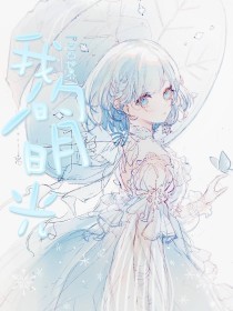 韩国漫画在线观看瑟瑟屋